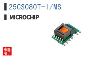 25CS080T-I/MS