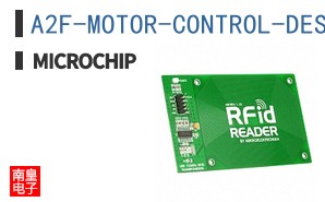 A2F-MOTOR-CONTROL-DESIGNS