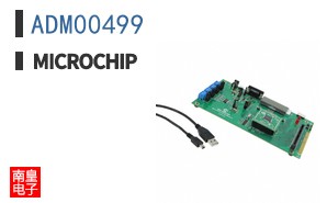 ADM00499
