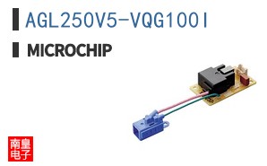 AGL250V5-VQG100I