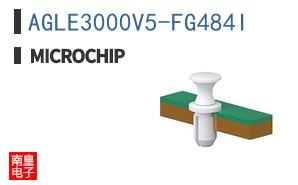 AGLE3000V5-FG484I