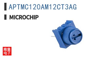 APTMC120AM12CT3AG