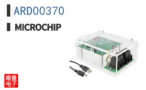 ARD00370