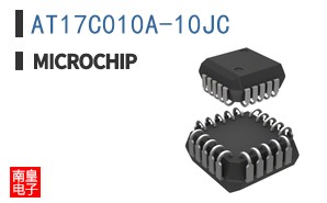 AT17C010A-10JC