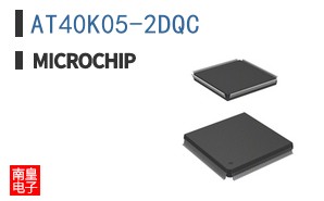 AT40K05-2DQC