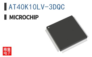 AT40K10LV-3DQC
