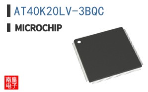 AT40K20LV-3BQC