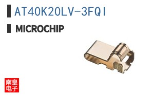 AT40K20LV-3FQI