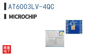AT6003LV-4QC