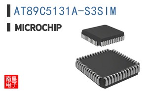 AT89C5131A-S3SIM