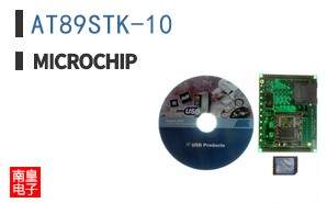 AT89STK-10