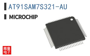 AT91SAM7S321-AU