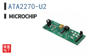 ATA2270-U2