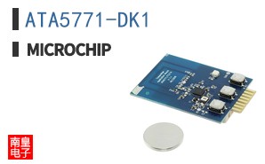 ATA5771-DK1