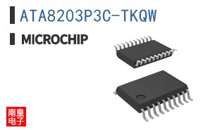 ATA8203P3C-TKQW