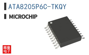 ATA8205P6C-TKQY