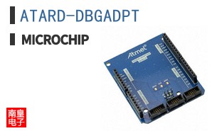 ATARD-DBGADPT