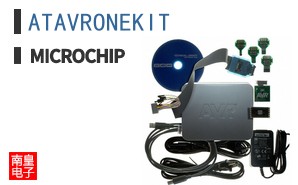 ATAVRONEKIT