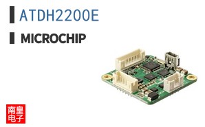 ATDH2200E