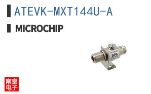 ATEVK-MXT144U-A