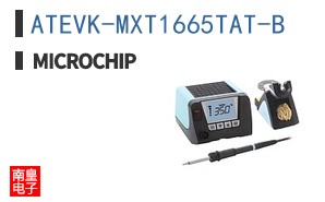 ATEVK-MXT1665TAT-B