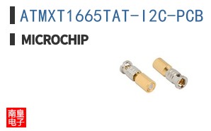 ATMXT1665TAT-I2C-PCB