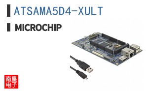 ATSAMA5D4-XULT
