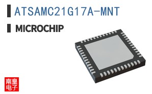 ATSAMC21G17A-MNT