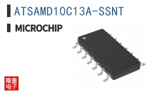 ATSAMD10C13A-SSNT