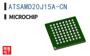 ATSAMD20J15A-CN