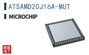 ATSAMD20J16A-MUT