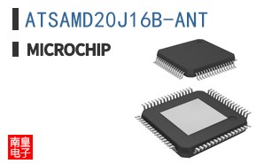ATSAMD20J16B-ANT