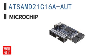 ATSAMD21G16A-AUT