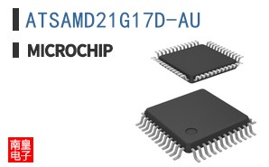ATSAMD21G17D-AU