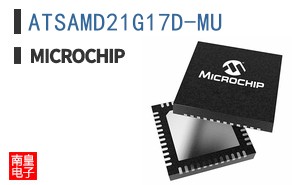 ATSAMD21G17D-MU