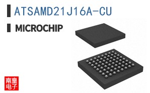 ATSAMD21J16A-CU