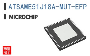 ATSAME51J18A-MUT-EFP
