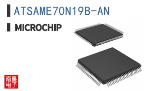 ATSAME70N19B-AN