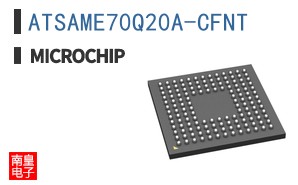 ATSAME70Q20A-CFNT