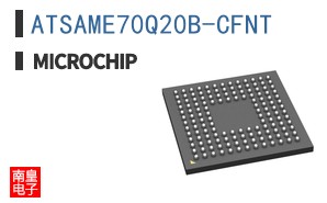 ATSAME70Q20B-CFNT