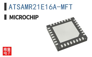 ATSAMR21E16A-MFT