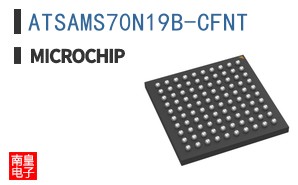 ATSAMS70N19B-CFNT