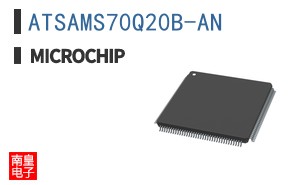 ATSAMS70Q20B-AN