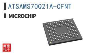 ATSAMS70Q21A-CFNT