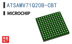 ATSAMV71Q20B-CBT
