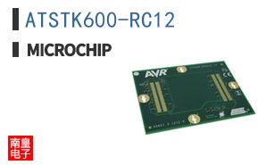 ATSTK600-RC12