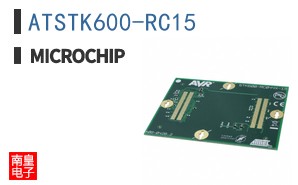 ATSTK600-RC15