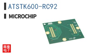 ATSTK600-RC92