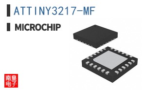 ATTINY3217-MF