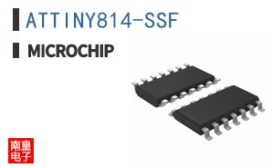 ATTINY814-SSF